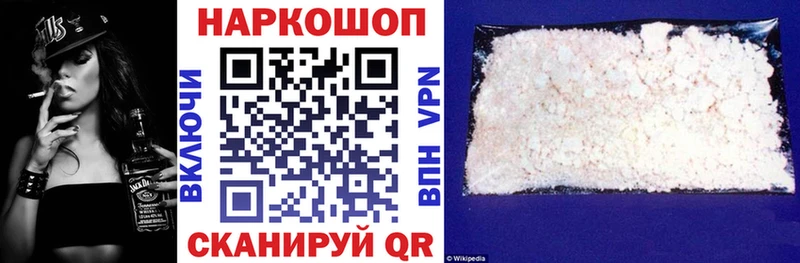 Хочу наркоту Владикавказ hydra рабочий сайт Кокаин АМФЕТАМИН ГАШИШ МАРИХУАНА