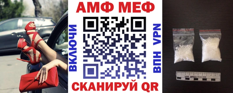 АМФ Розовый  Владикавказ 