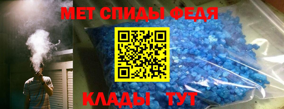 Владикавказ  АМФЕТАМИН 97%  Амфетамин  Вход с VPN 