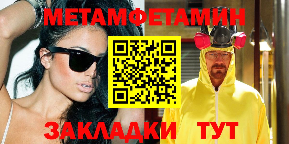 Амфетамин Premium Владикавказ