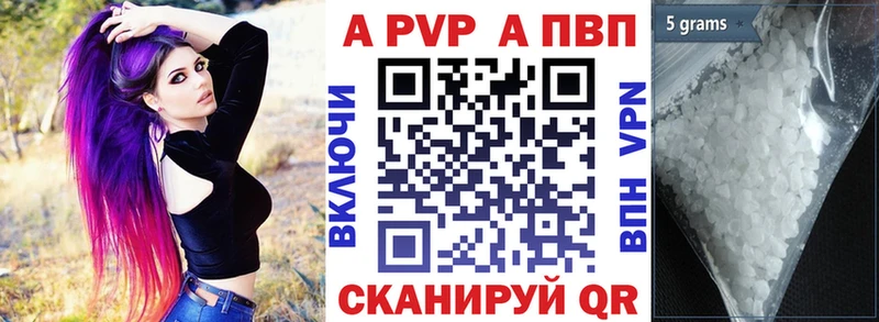Alpha-PVP крисы CK  Владикавказ 