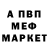 КЕТАМИН VHQ Jamey Evassive