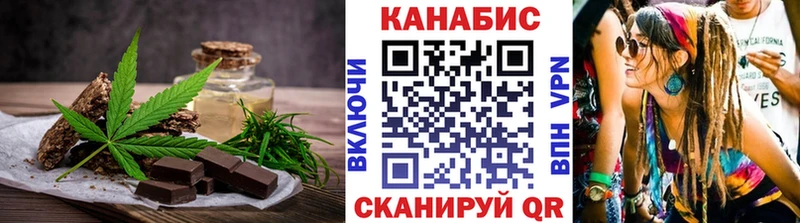 Cannafood марихуана  Владикавказ 