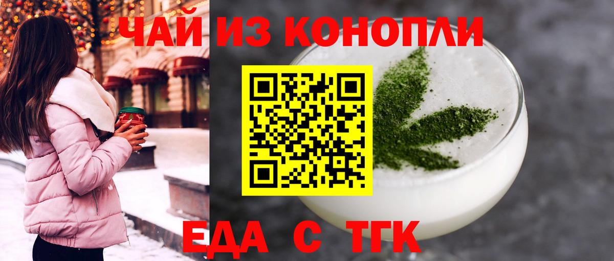 Canna-Cookies марихуана  Вход с VPN  Владикавказ 