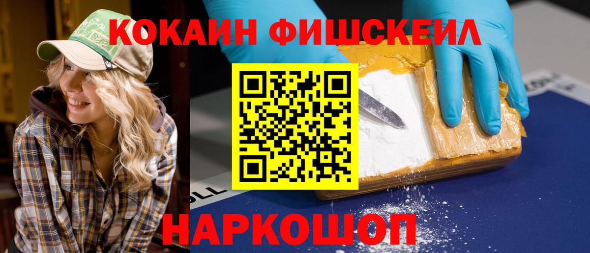 COCAIN Columbia  Кокаин Боливия  Владикавказ  Вход с VPN 