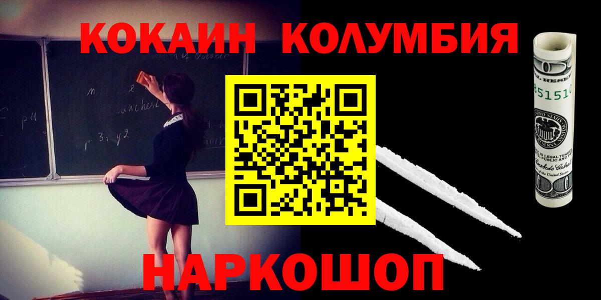 Марихуана  Владикавказ  Конопля  A PVP СОЛЬ кристаллы  Экстази  Codein  Меф МЯУ МЯУ кристаллы  Вейп ТГК  ГАШИШ  Вход с VPN  COCAIN 