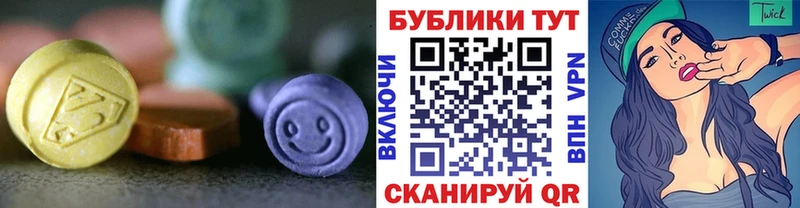 ЭКСТАЗИ mix  Владикавказ 