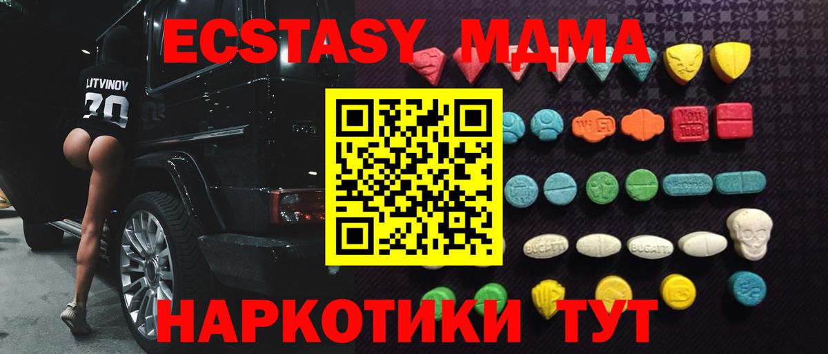ЭКСТАЗИ 99% Владикавказ