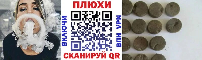 Гашиш Premium Владикавказ