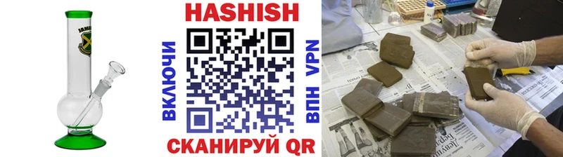 наркотики  omg ССЫЛКА  ГАШ гашик  Владикавказ 