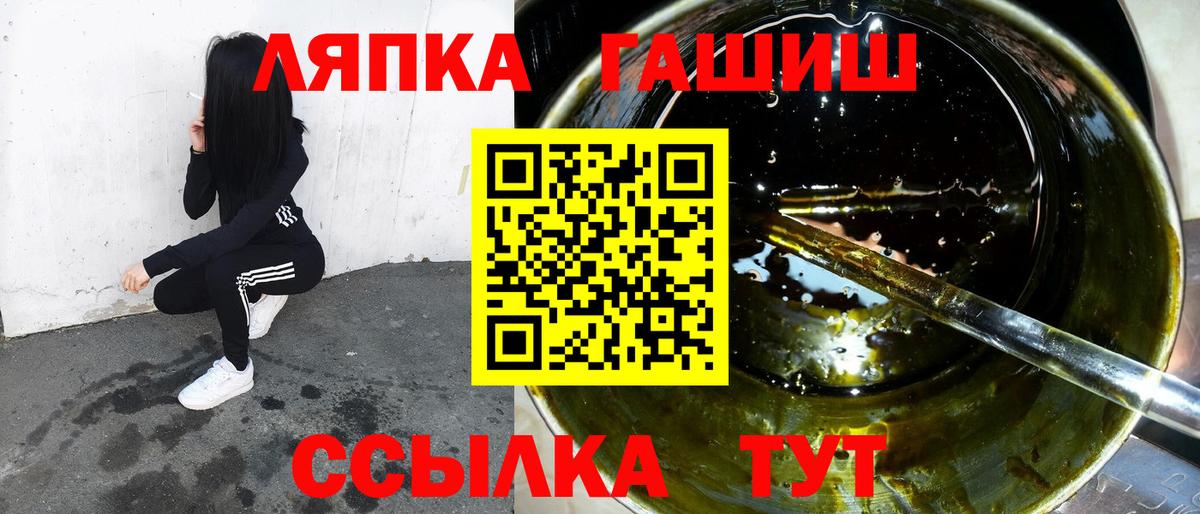 Гашиш 40% ТГК  ГАШИШ  Владикавказ  ГАШИШ hashish  Вход с VPN 