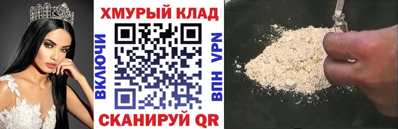 цены наркотик  Владикавказ  Героин Heroin 