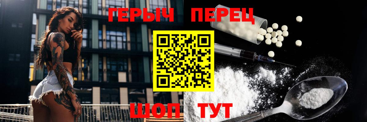 ГЕРОИН Heroin Владикавказ