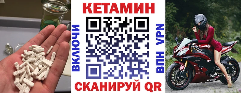 ОМГ ОМГ рабочий сайт  Владикавказ  КЕТАМИН VHQ 