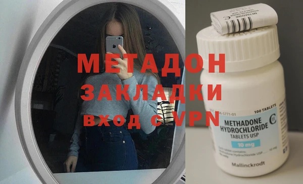 мет Абаза