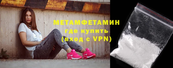 крисы Абдулино