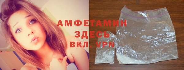 мет Абаза