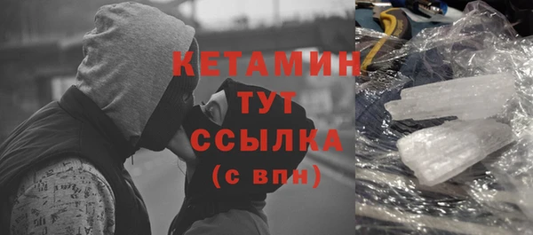 прущий лед Абинск