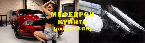 прущий лед Абинск