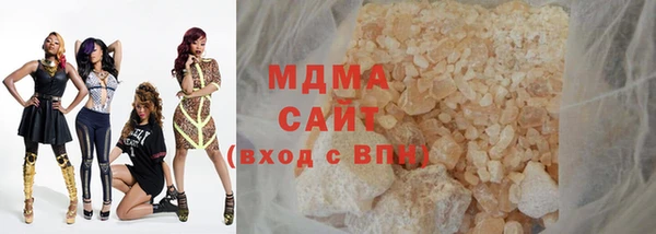 дистиллят марихуана Алзамай