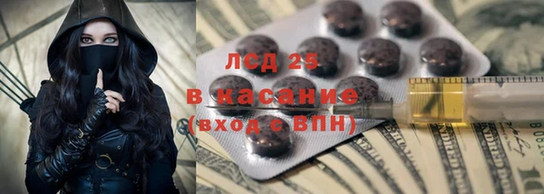 прущий лед Абинск