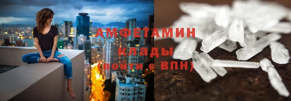 мет Абаза