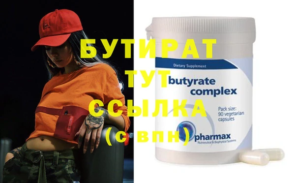 крисы Абдулино
