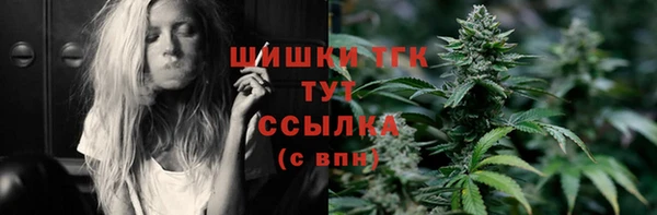 прущий лед Абинск