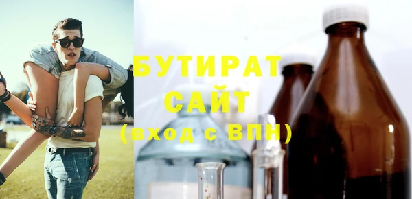 крисы Абдулино