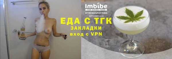 прущий лед Абинск