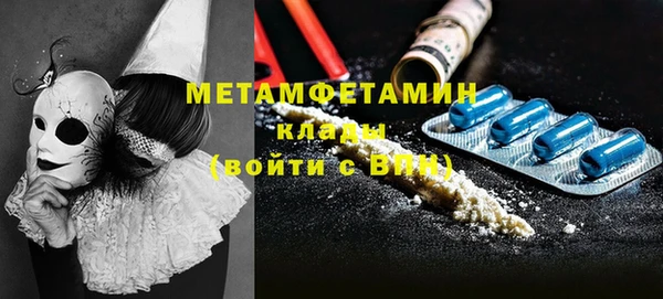 прущий лед Абинск