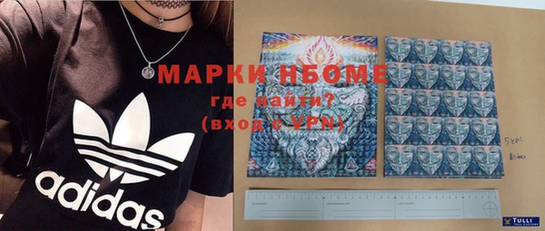дистиллят марихуана Алзамай
