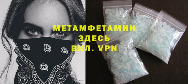 мет Абаза