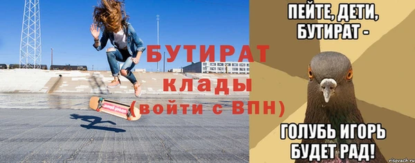 мет Абаза