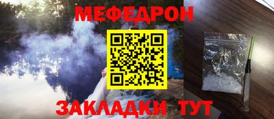 бошки Мариинск