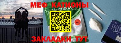 бошки Мариинск
