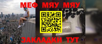 бошки Мариинск