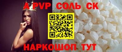 бутик Можга