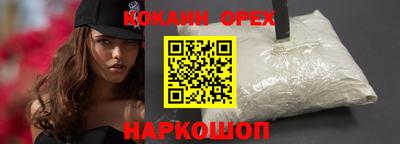 спайс Можайск