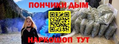 спайс Можайск