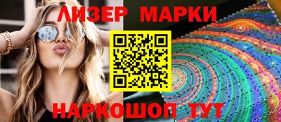 бошки Мариинск