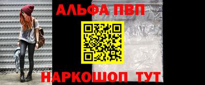 бошки Мариинск