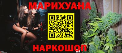 бошки Мариинск
