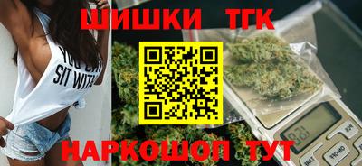 бутик Можга