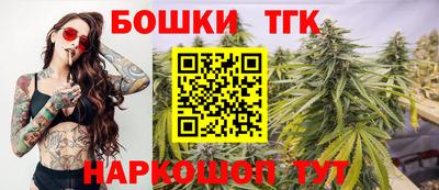 бошки Мариинск