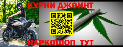 бутик Можга