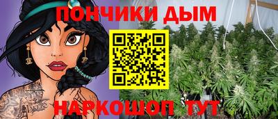 бошки Мариинск