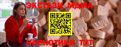 ECSTASY Малгобек