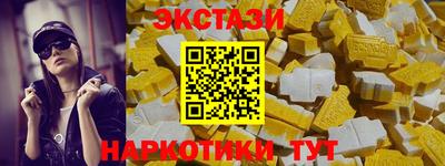 ECSTASY Малгобек