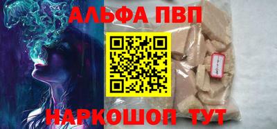 скорость mdpv Моздок